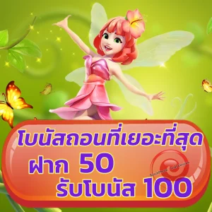 frozen168 ทางเข้า